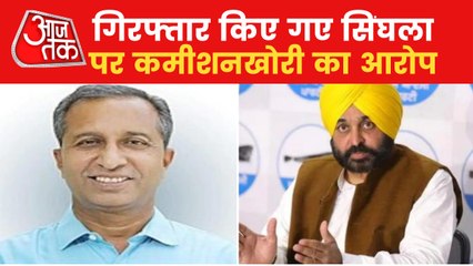 CM Mann suspended his health minister on corruption grounds