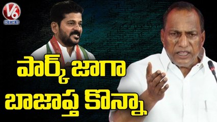 Malla Reddy Counter To Revanth Reddy Over Land Kabza Allegations _ V6 News