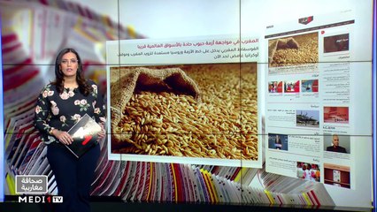 قراءة في عناوين صحف مغاربية - 24/05/2022