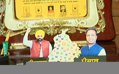 'ਰੰਗਲਾ ਪੰਜਾਬ' ਦਾ ਅਹਿਦ ਲੈਣ ਵਾਲੇ ਮੰਤਰੀ ਦੀ ਕੈਬਨਿਟ 'ਚੋਂ ਛੁੱਟੀ | Abp Sanjha