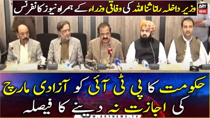 Govt to stop PTI’s long march to Islamabad: Rana Sanaullah