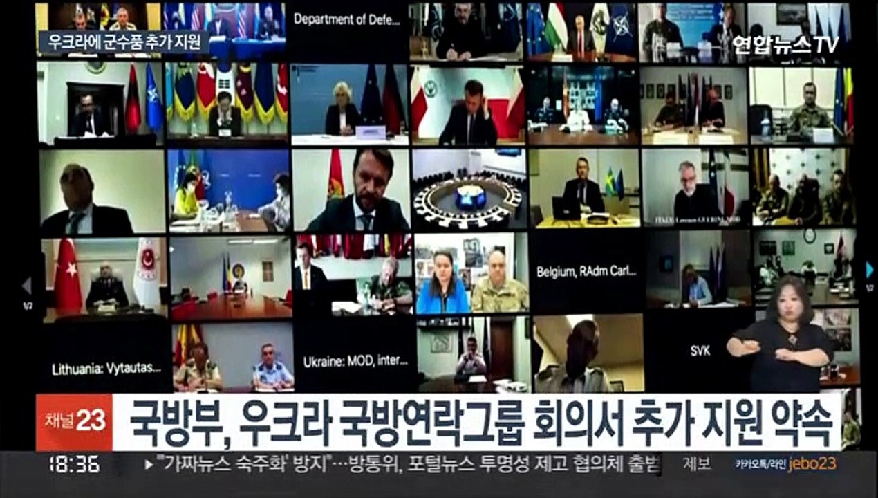 군, 우크라에 군수품 조기 추가 지원…살상용 무기는 제외