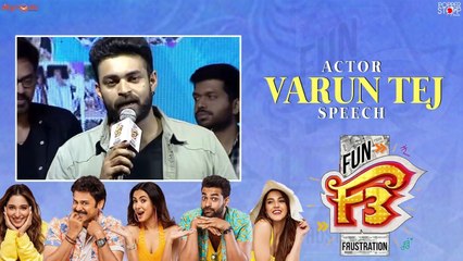 Varun Tej Speech at F3 Movie Pre Release Event | Popper Stop Telugu