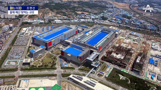 [아는 기자]“600조 투자” 역대급…삼성 등 K-기업의 승부