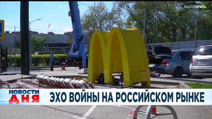 Новости дня | 24 май — дневной выпуск