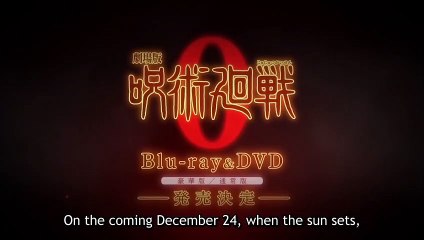 Jujutsu Kaisen 0 Movie - Official Bluray Release Trailer