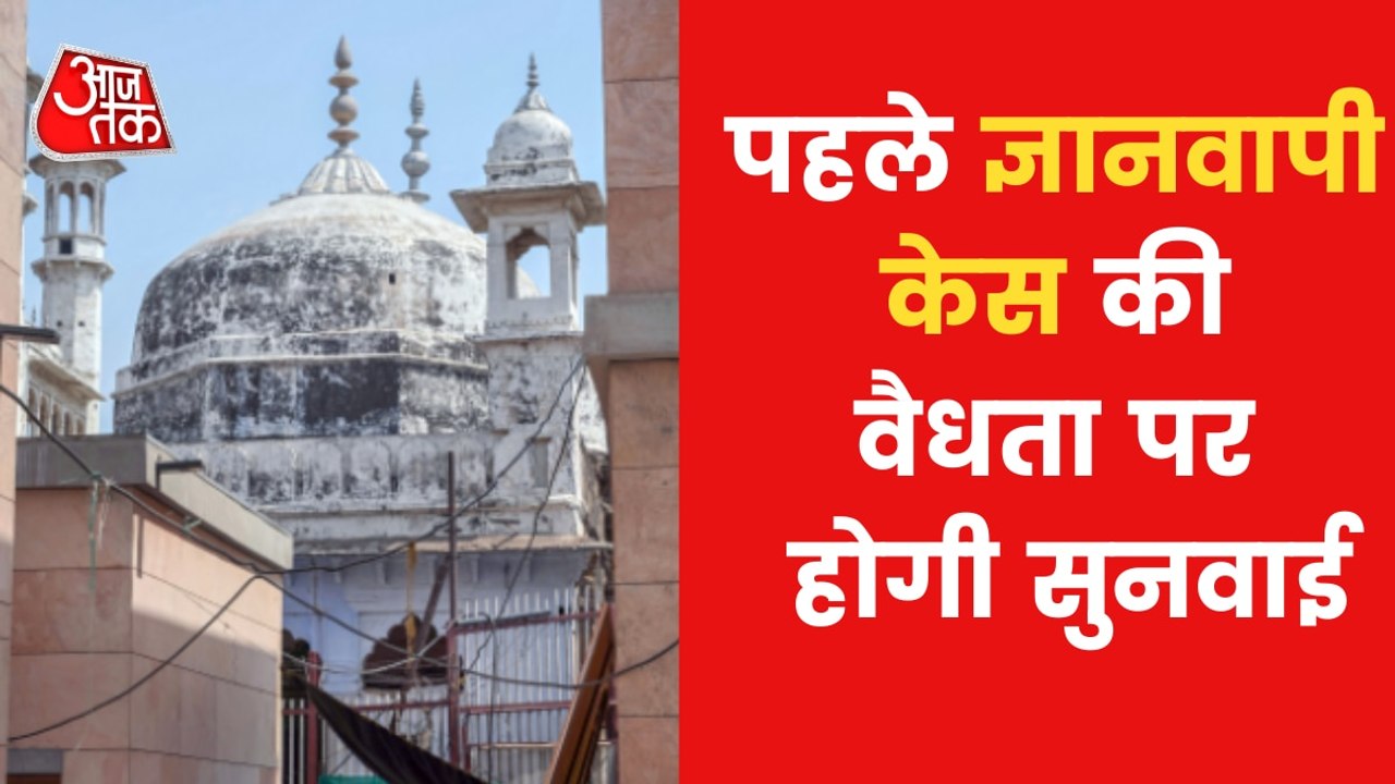 Gyanvapi Case: Varanasi court adjourns hearing...
