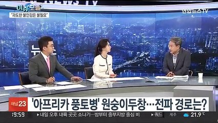 下载视频: [뉴스프라임] 세계 곳곳서 번지는 '원숭이두창'…어떤 질병?