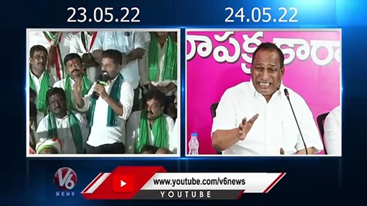 Revanth Reddy vs Malla Reddy _ War Of Words _ V6 News