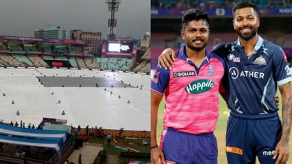 IPL 2022 ಇಂದಿನ playoff ಪಂದ್ಯಕ್ಕೆ ಮಳೆ ಕಾಟ | Oneindia Kannada