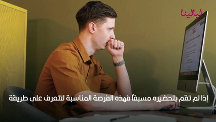 المشروب السحري لعلاج السعال الليلي