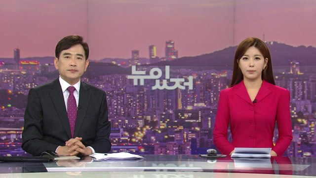 [뉴스가 있는 저녁] 다시보기 2022년 05월 24일