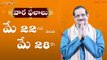 వార ఫలాలు 2022 - మే 22nd to 28th | Weekly Rasi Phalalu | Mylavarapu Srinivas Rao|Daivaradhana Telugu
