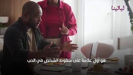 علامات عدم اهتمام الزوج بزوجته