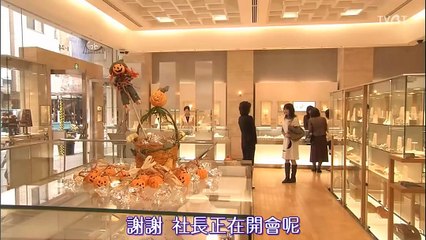 日劇 » 唯一的愛01 - PART2