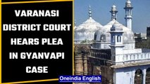 Gyanvapi Mosque: Varanasi court allows both sides to file objection | Oneindia News