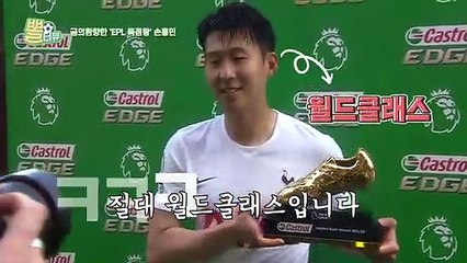 [뽈터뷰] 돌아온 손흥민 '절대 월드클래스 맞습니다'…네이마르 나와!