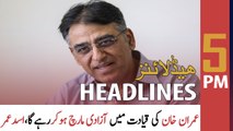 ARY News Headlines | 5 PM | 24th May 2022