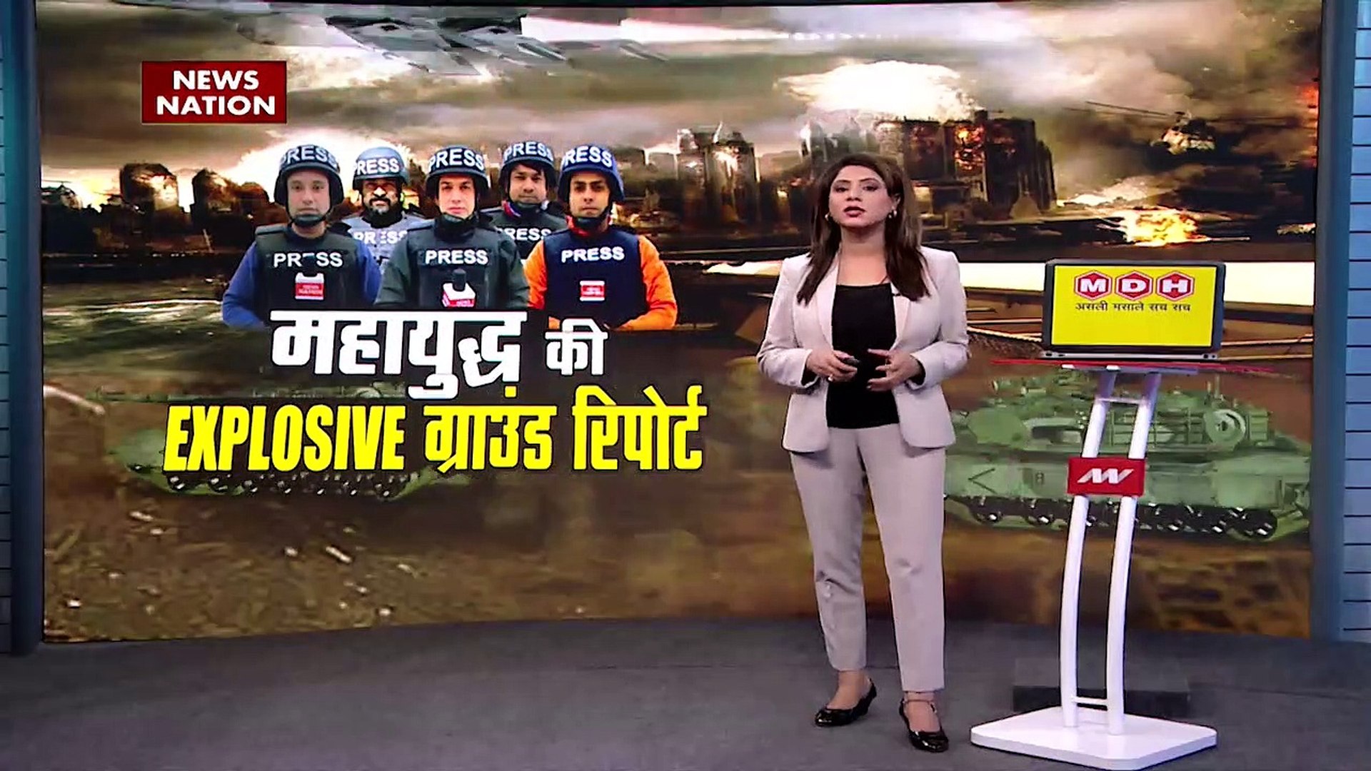 Russia-Ukraine War : धमाकों से दहल रहा है Ukraine का इरपिन शहर | World War 3 |