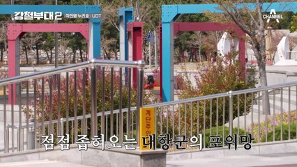 ※전 인원 탄환 부족 사태※ 이 와중에 대항군들은 여기저기서 끝도 없이 쏟아져 나온다?