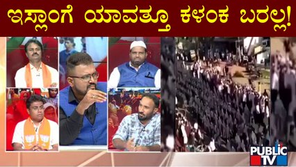 What Is Muslim Leaders Reaction On 10 Yer Old Boy's Hate Slogans..?