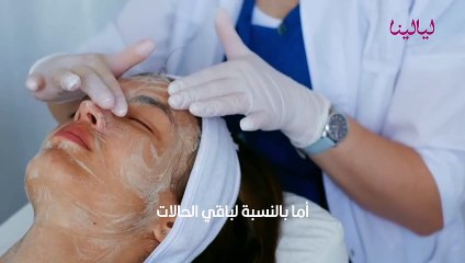 أسباب الكلف وعلاجه الطبي