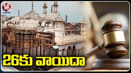 Varanasi Court To Decide Which Plea To Hear First In Gyanvapi Case _ V6 News