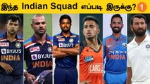 India's T20 and Test Squad Talking Points என்ன? | Aanee's Appeal | IND vs SA | IND vs ENG | #Cricket