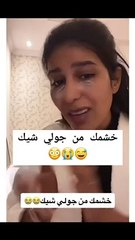 أروى عمر تهاجم متابعة تنمرت عليها