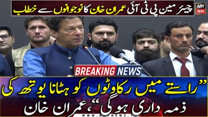 "Youth will be responsible to remove obstacles from route", Imran Khan