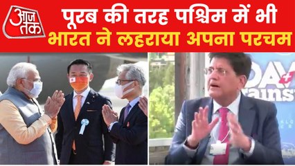 High expectations of World from Indian Economy, Know why