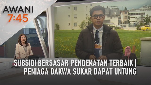 AWANI 7:45 [24/05/2022] - Subsidi bersasar pendekatan terbaik | Peniaga dakwa sukar dapat untung