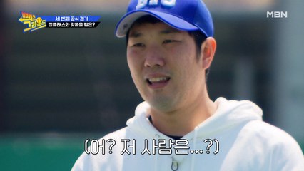 뭐지, 이 익숙한 얼굴들은? 탑클래스에 대항할 또 다른 은퇴 선수팀 드림 리턴즈!