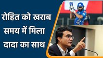 IPL 2022: Sourav Ganguly supports Indian Captain Rohit Sharma in tough time | वनइंडिया हिन्दी