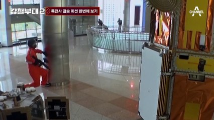 [#강철부대2 하이라이트] 최악의 상황에서 이겨버렸다★ 특전사가 보낸 우승 시그널 한번에 보기