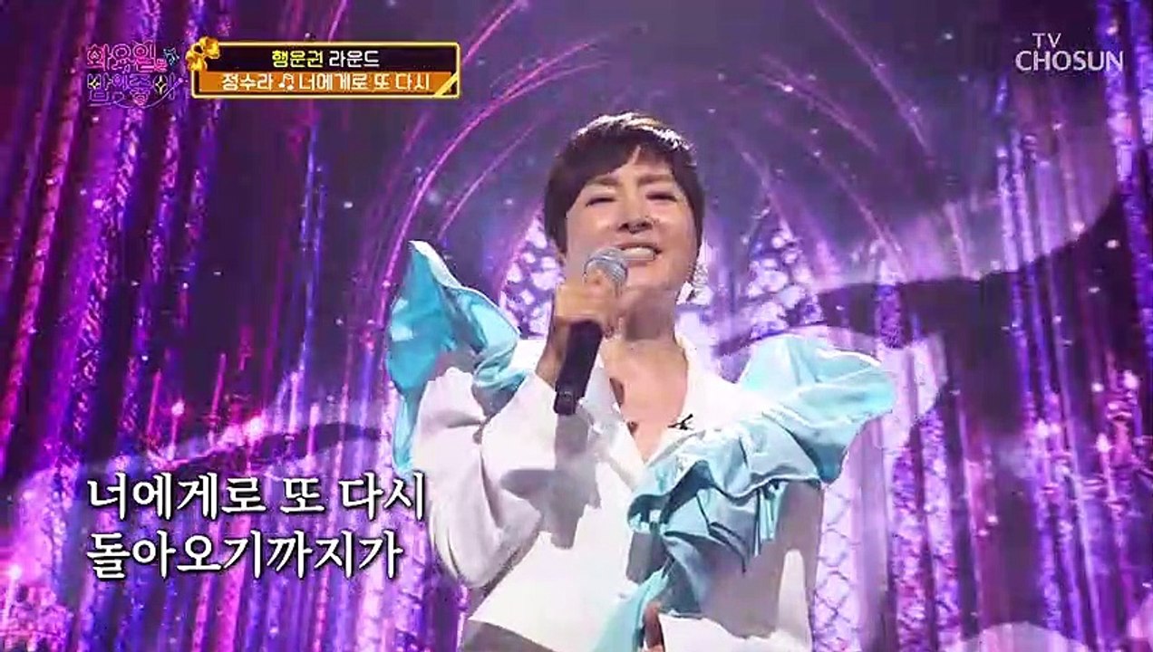 국민 디바가 부르는 국민 발라드 ‘너에게로 또 다시’♬ TV CHOSUN 220524 방송