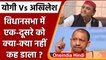 UP Vidhan Sabha Budget Session 2022 | Akhilesh Yadav | Yogi Adityanath | वनइंडिया हिंदी