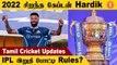 IPL 2022: Sanga's Cricket Wrap | Best Captain Hardik | IND vs SA | IPL Playoffs #CricketWrap