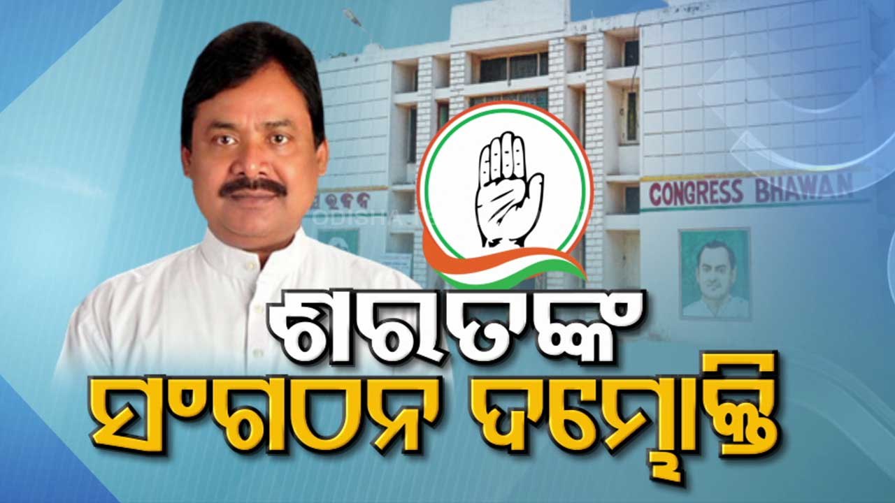 Special Story | Odisha Congress new chief Sarat Pattanayak makes big claims, reveals plan for 2024