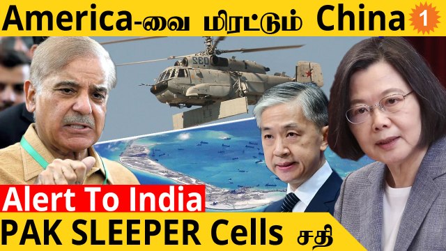 Ka-31 AEW-க்கு No! | India-Russia Defence deal ரத்து | China VS America | #DefenceWrap