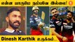 RCB அணிக்கு நன்றி சொன்ன Dinesh Karthik  | #Cricket