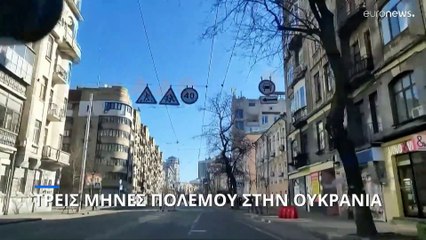 Ουκρανία: Ένας απολογισμός μετά από τρεις μήνες πολέμου
