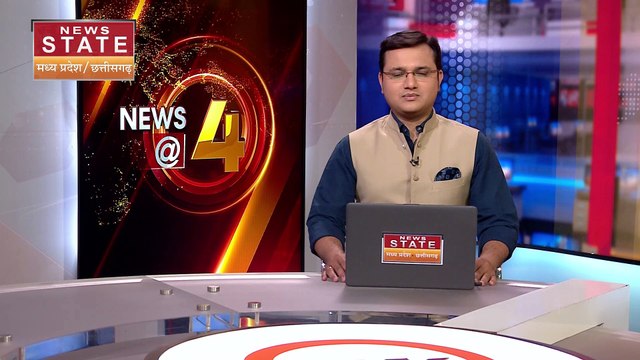 Madhya Pradesh News : Gwalior में शादी समारोह में फायरिंग का वीडियो वायरल | Gwalior News |