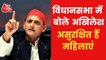 Akhilesh Yadav slams Yogi government over crime in UP