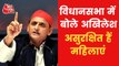 Akhilesh Yadav slams Yogi government over crime in UP