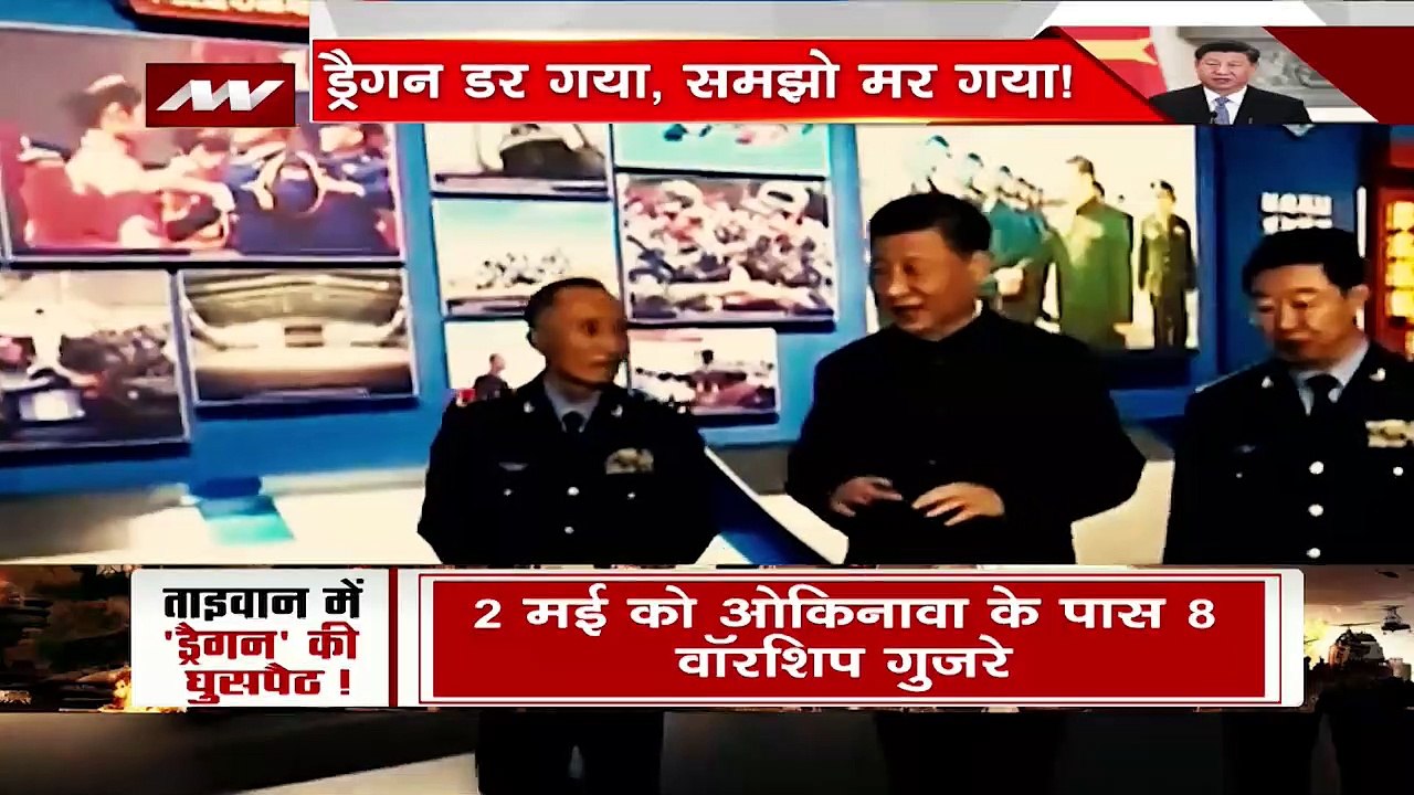 Quad Summit 2022 : QUAD से होगा China का काम तमाम | Quad Summit News |