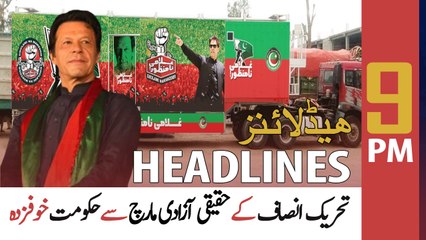 ARY News | Prime Time Headlines | 9 PM | 24th May 2022