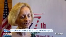 فيديو القائمة بأعمال السفارة الأمريكية في الرياض الشراكة بين المملكة و أمريكا في نمو وتوسع في جميع المجالات منذ أول وجود دبلوماسي في المملكة -