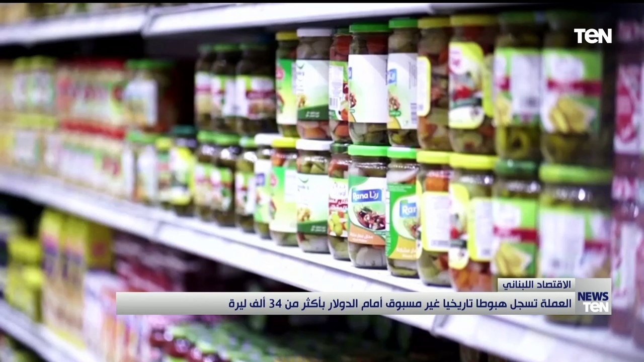 العملة تسجل هبوطًا تاريخيًا غير مسبوق أمام الدو...