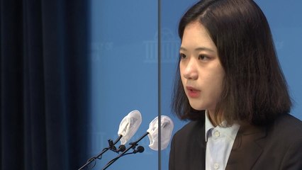박지현, 긴급회견 "당 쇄신할 것...마지막 기회 부탁" / YTN